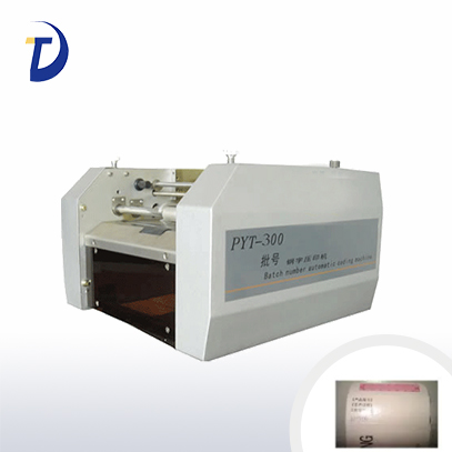 纸盒钢印打码机 PYT-300型